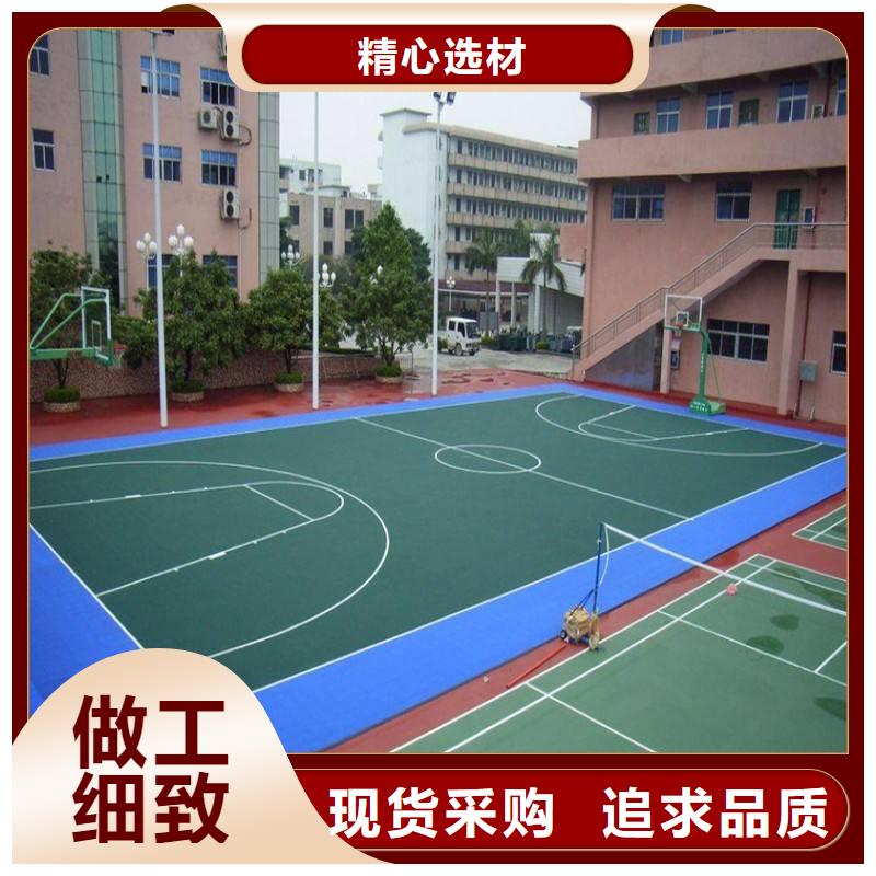 [妙尔]校园塑胶篮球场质量优施工团队