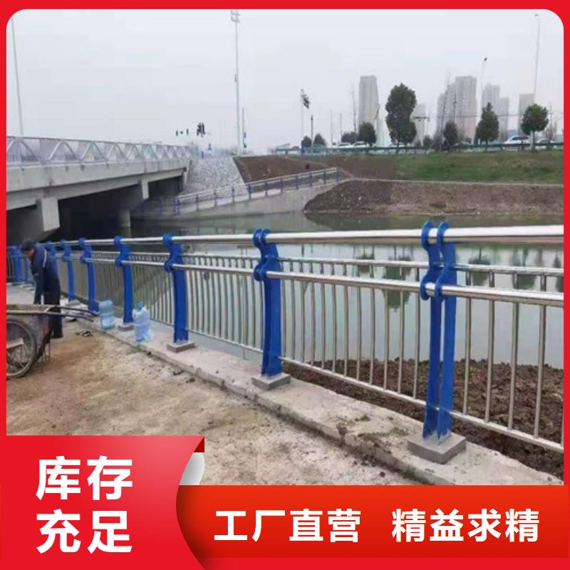 不锈钢护栏中央分隔栏本地厂家值得信赖