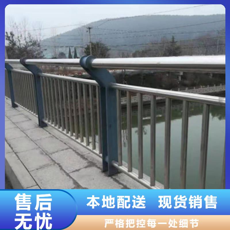 不锈钢护栏【景观】护栏从厂家买售后有保障
