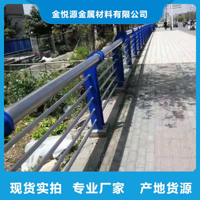 不锈钢护栏_【道路护栏】专业品质