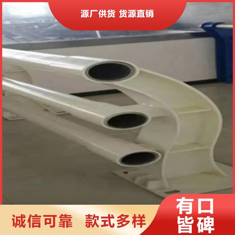 复合管防撞护栏应用广泛