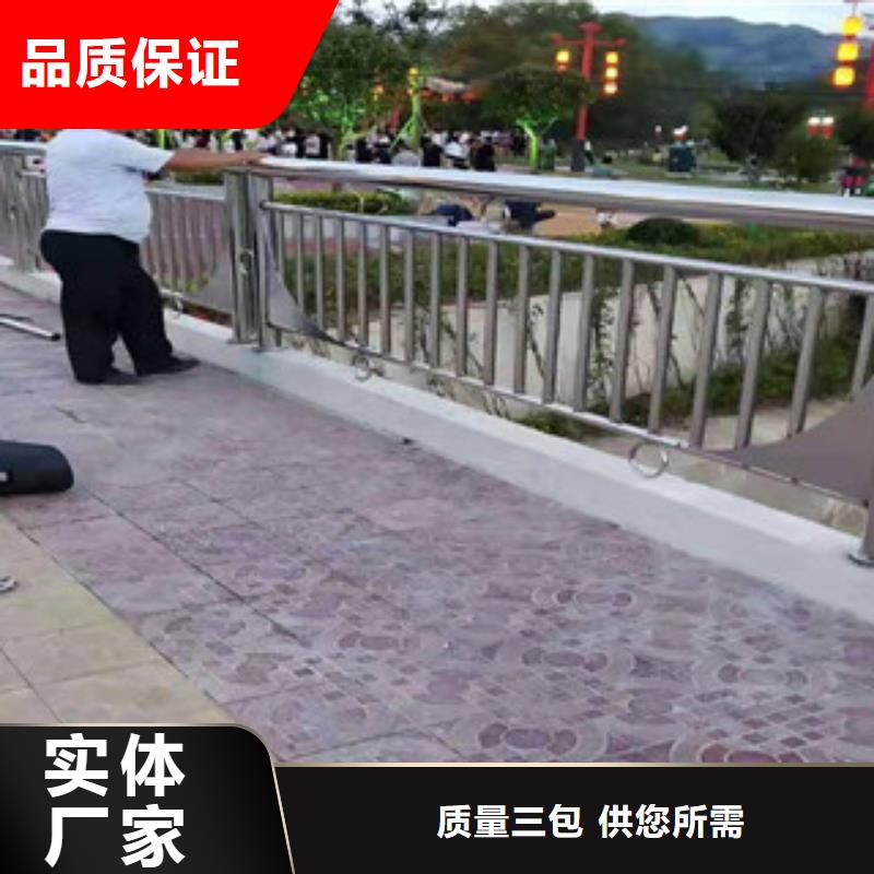 复合管河堤防撞护栏厂家直销规格多样
