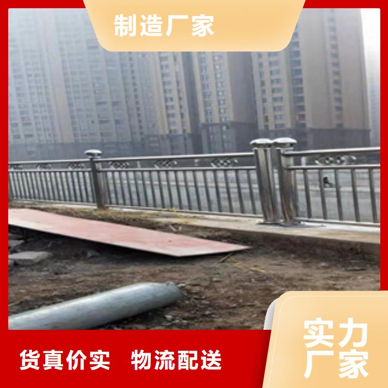 优选厂家 复合管,【不锈绳索栏杆】细节之处更加用心-金悦源金属材料有限公司-产品视频