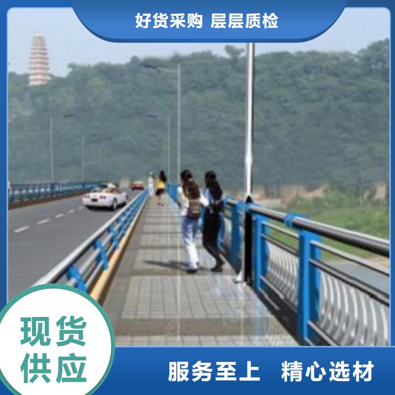 不锈钢复合管桥梁防撞护栏匠心工艺