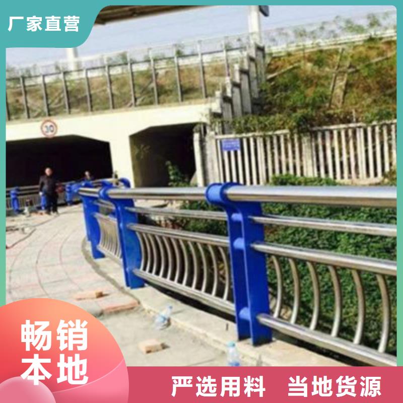 景观桥梁护栏不锈钢护栏让客户买的放心