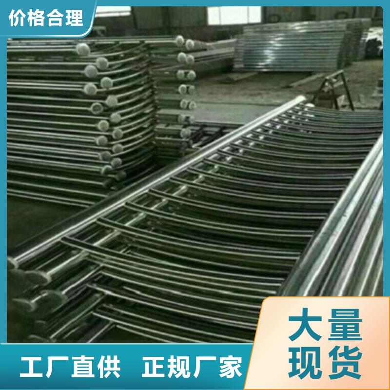 景观桥梁护栏交通防撞围栏批发供应