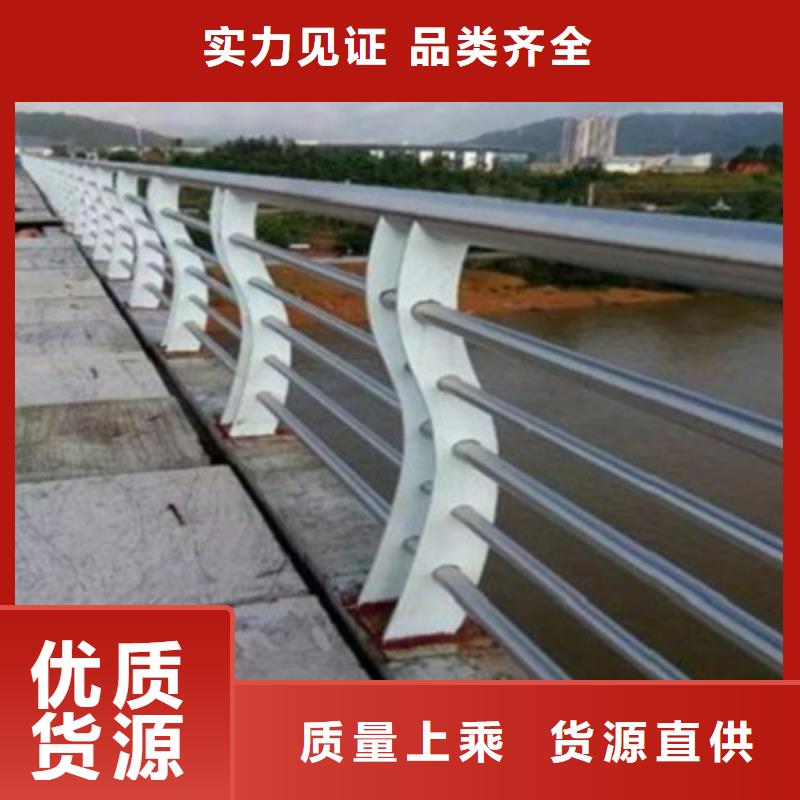 景观桥梁护栏不锈钢护栏让客户买的放心