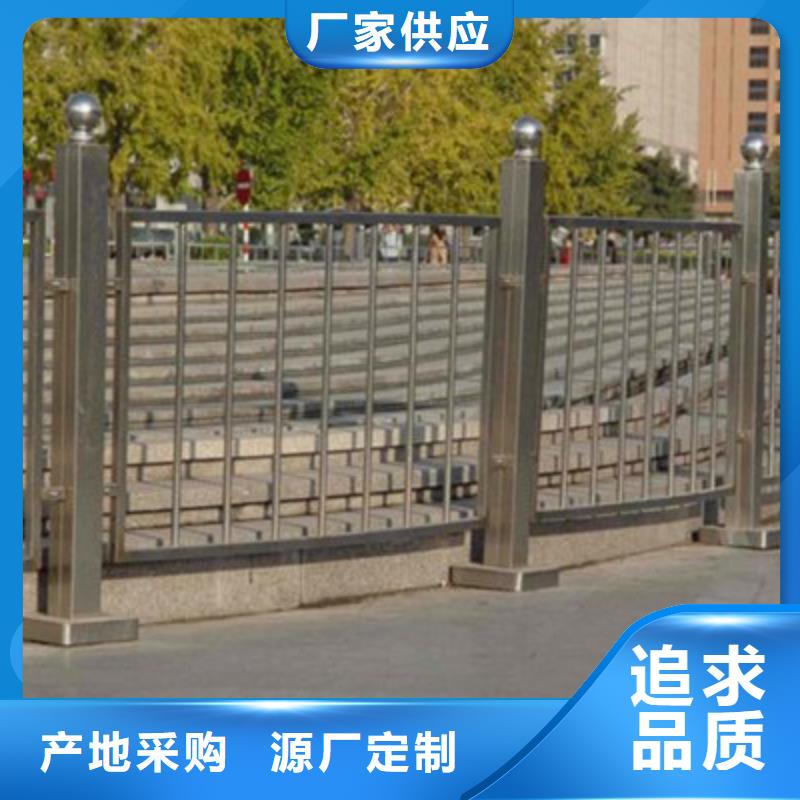 景观桥梁护栏中央分隔栏买的放心安兴用的舒心