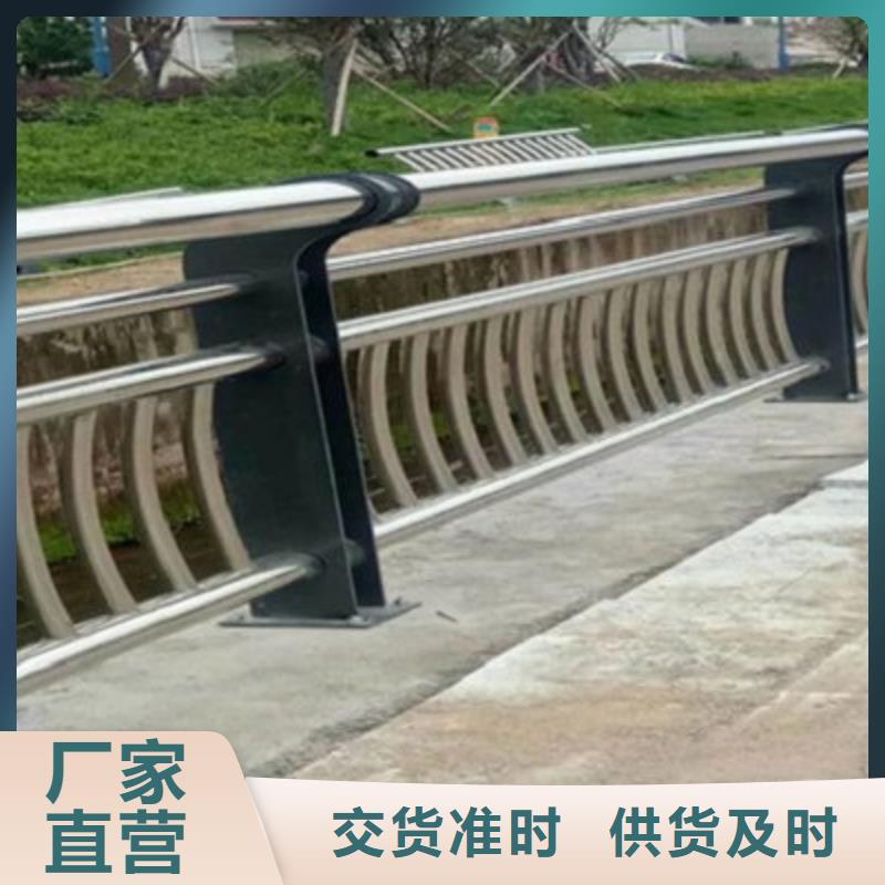 桥梁灯光防撞护栏不锈钢栏杆优质货源