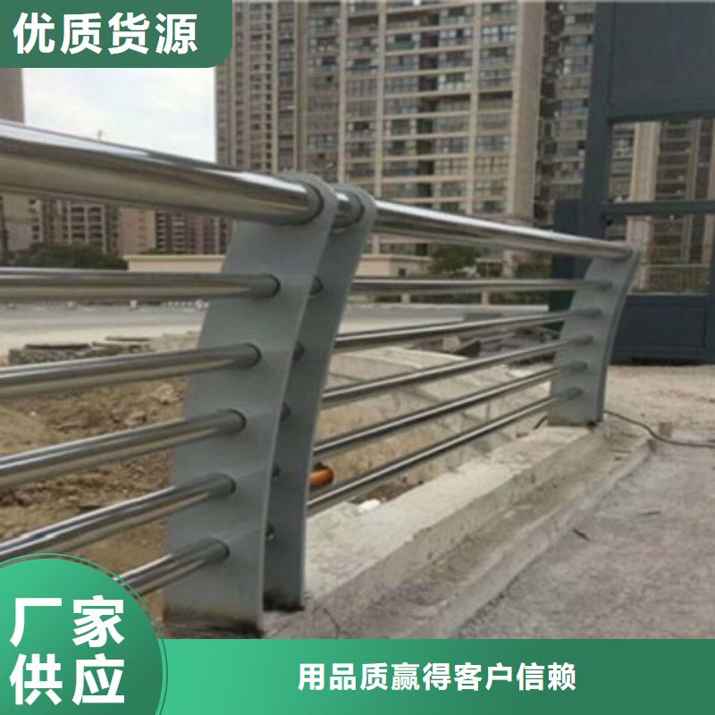 桥梁灯光防撞护栏不锈钢栏杆优质货源