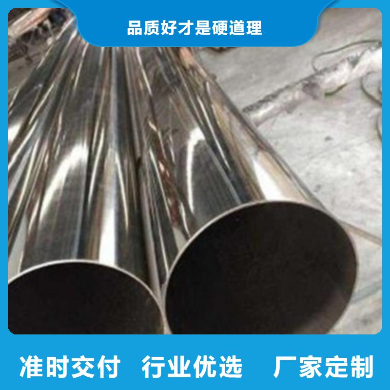 不锈钢防护栏_201不锈钢复合管今日价格