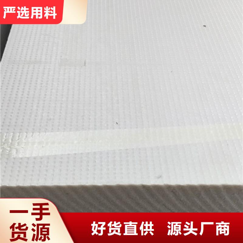 挤塑板抗裂砂浆专业按需定制