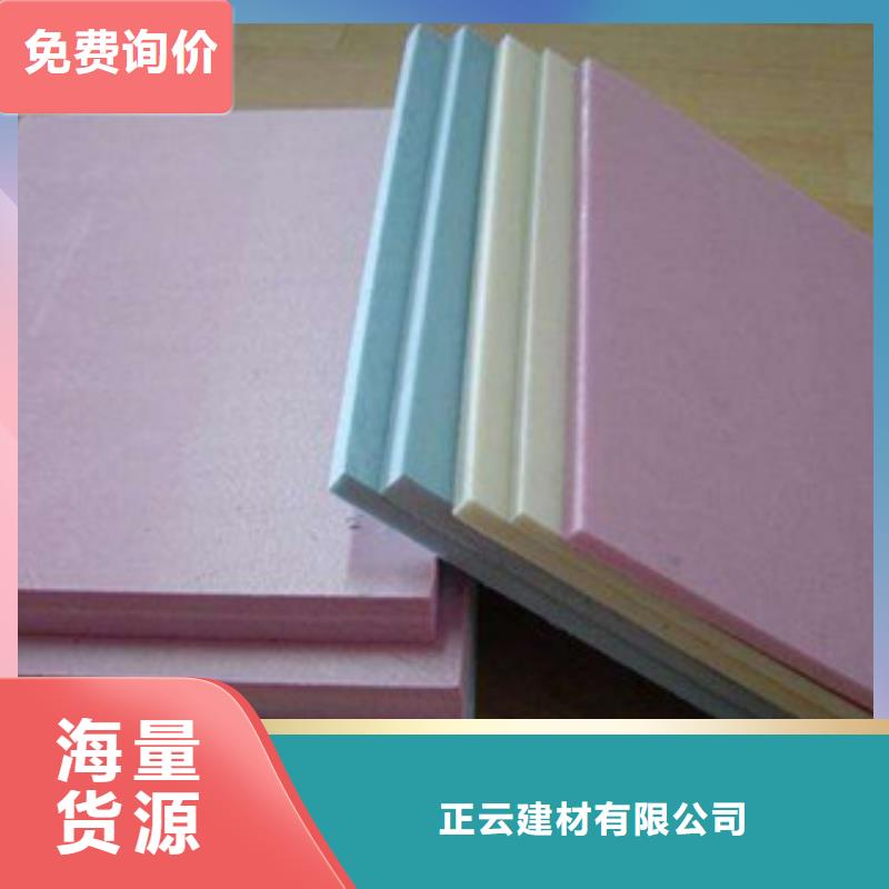 地暖板细节之处更加用心