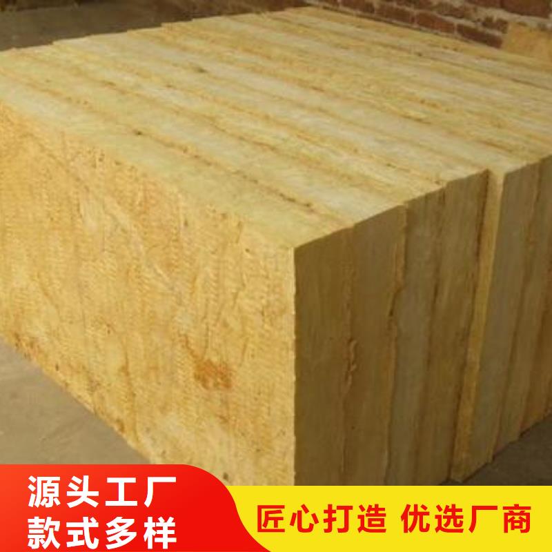 岩棉板当日价格