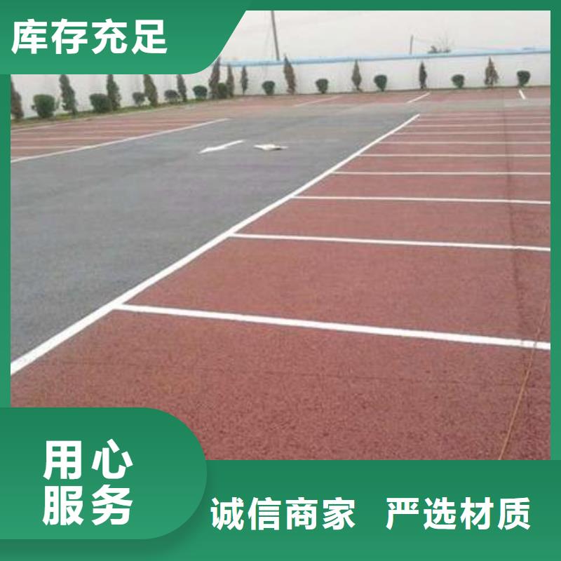 透水,厂房环氧自流平闪电发货
