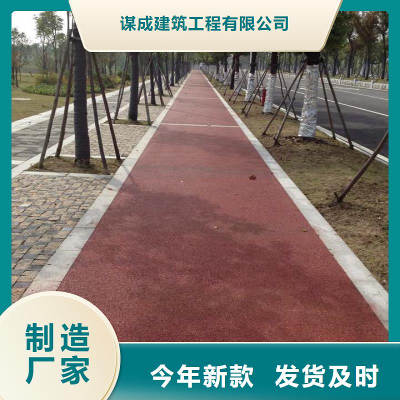 【 透水艺术压模地坪专注细节专注品质】当地品牌
