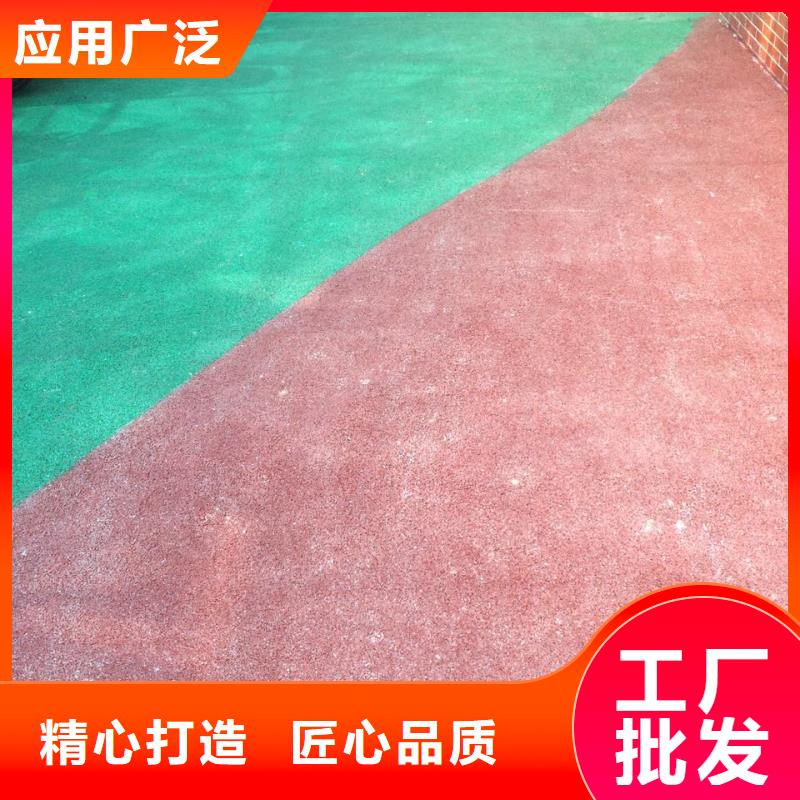 透水彩色透水混凝土质优价廉
