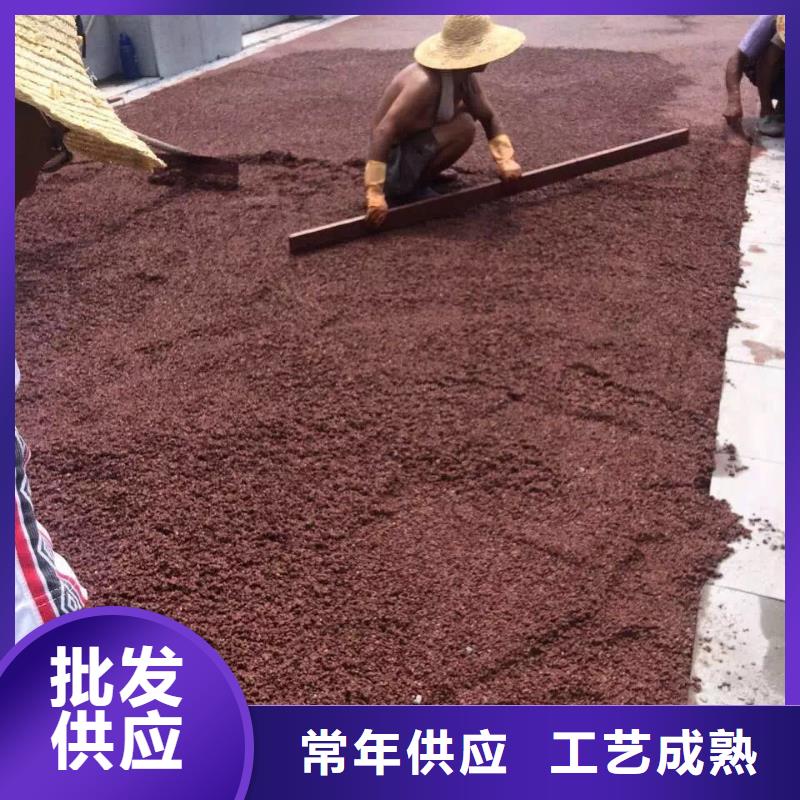 透水无震动止滑坡道厂家货源