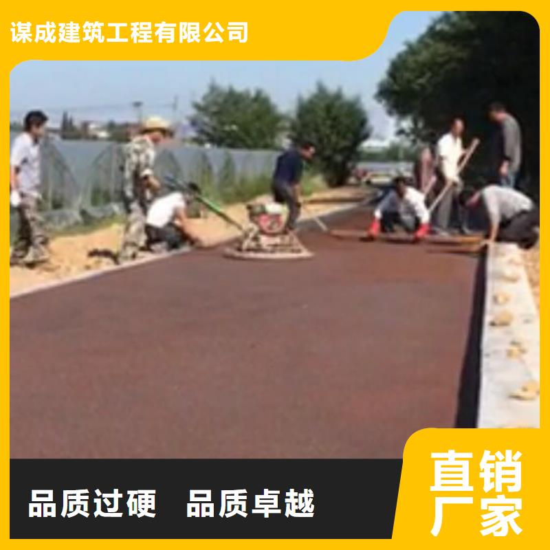 透水彩色透水混凝土专业生产团队