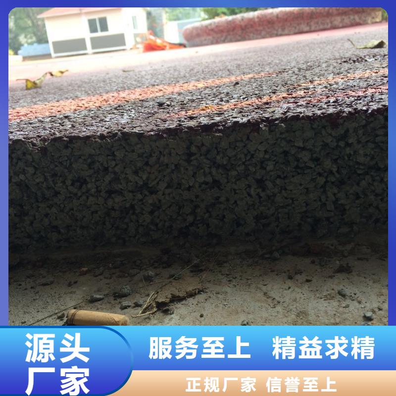 【 透水艺术压模地坪专注细节专注品质】当地品牌
