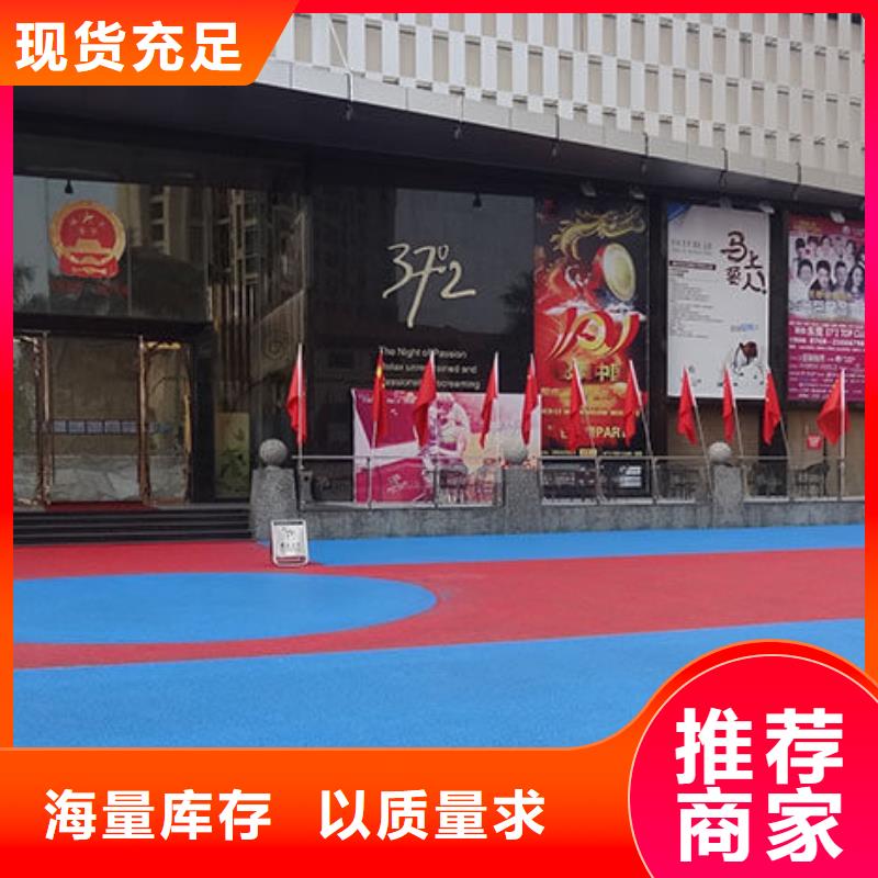 透水彩色透水混凝土质优价廉