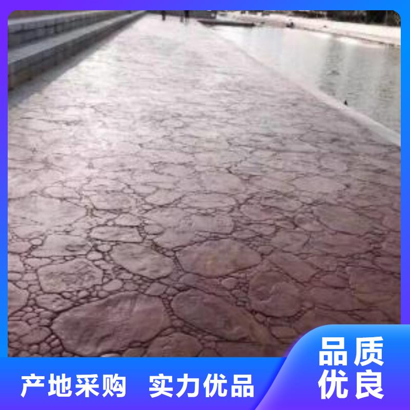 (谋成)兴隆|滦平|邢台|衡水|邯郸|秦皇岛|廊坊|保定【 压花地坪_无震动止滑坡道工厂现货供应】-v651.com
