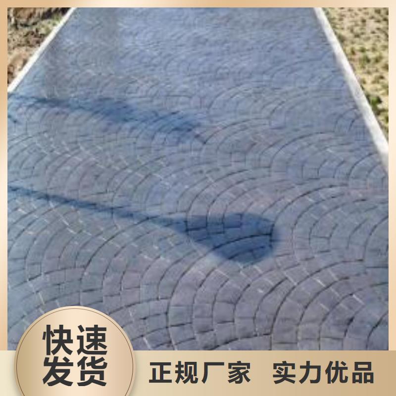 (谋成)兴隆|滦平|邢台|衡水|邯郸|秦皇岛|廊坊|保定【 压花地坪_无震动止滑坡道工厂现货供应】-v651.com