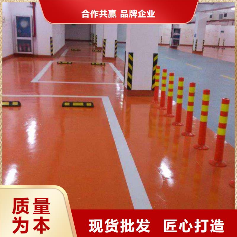 【环氧地坪】 厂房环氧自流平工艺精细质保长久{谋成}