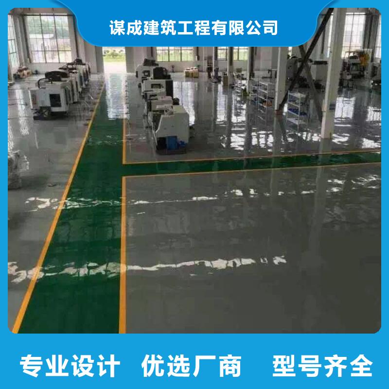 《研发生产销售》的品质服务诚信为本【环氧地坪】 厂房环氧自流平工艺精细质保长久_附近报价