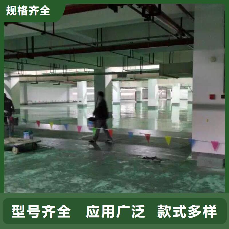 【环氧地坪】 厂房环氧自流平工艺精细质保长久{谋成}