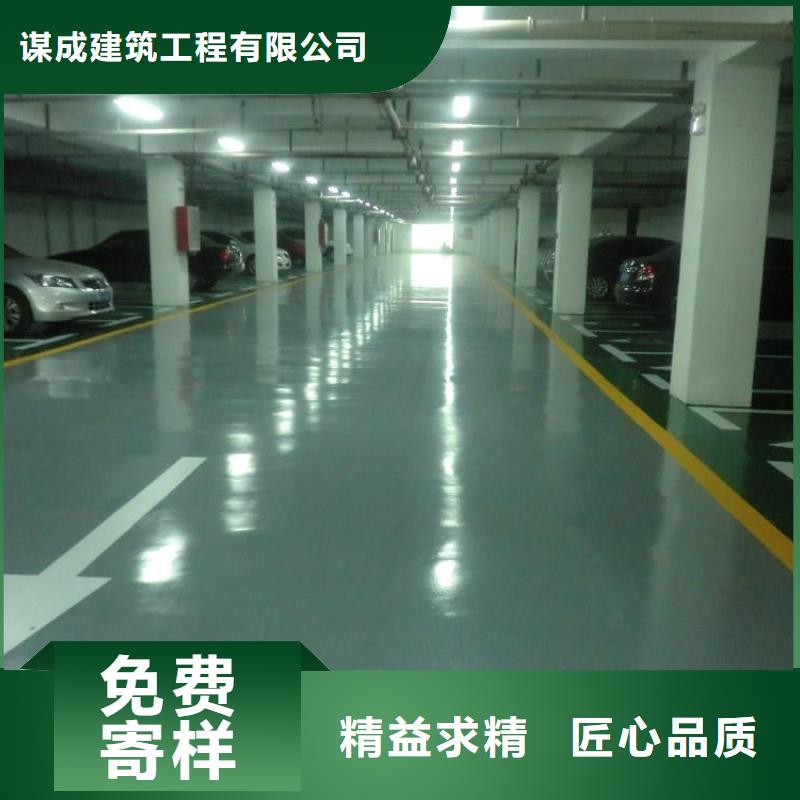 【环氧地坪】 厂房环氧自流平工艺精细质保长久{谋成}