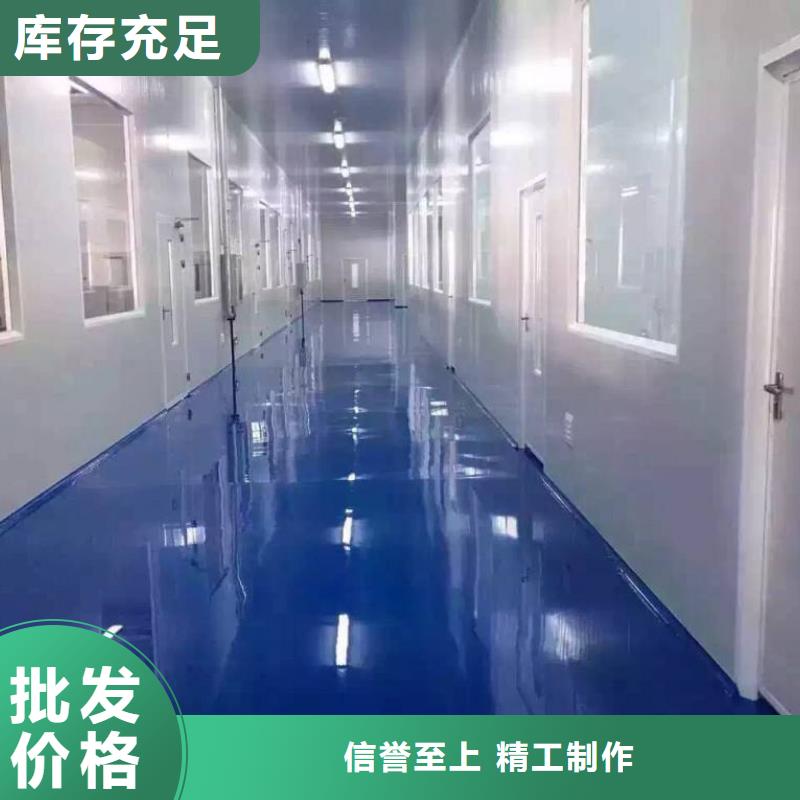 【环氧地坪】 厂房环氧自流平工艺精细质保长久{谋成}