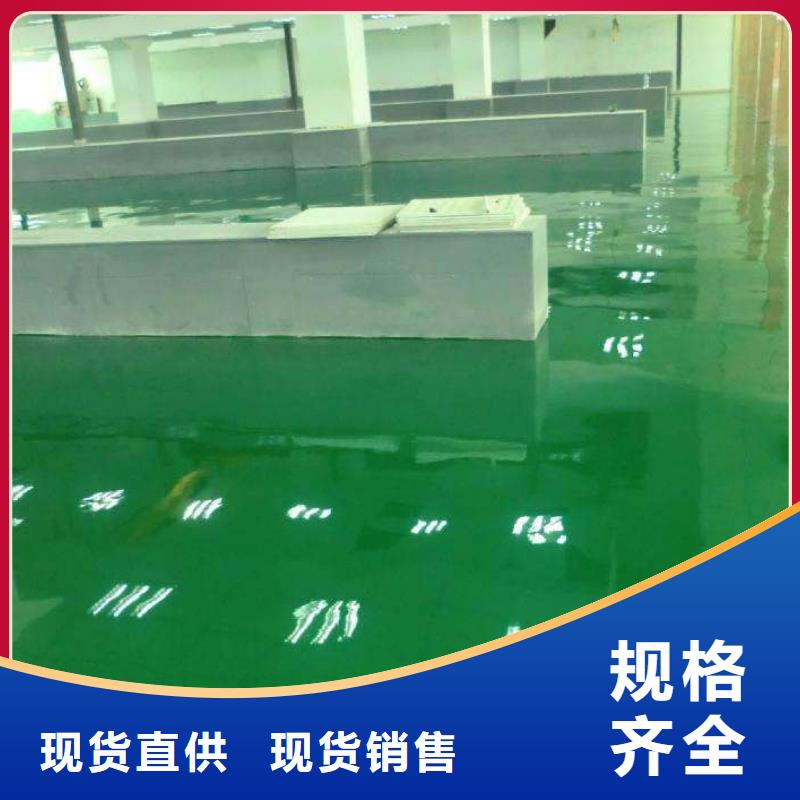 【环氧地坪】 厂房环氧自流平工艺精细质保长久{谋成}