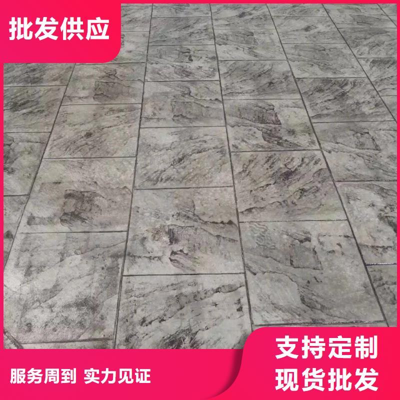 【压花】水泥压印地坪产品实拍
