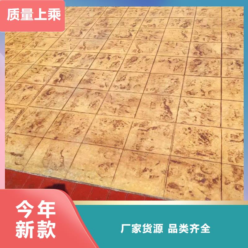 谋成:库存量大 2024.3.7压花-【环氧树脂地坪】现货实拍_视频介绍