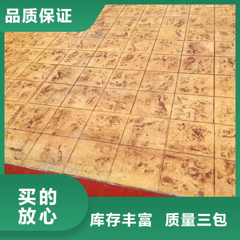 压花 【艺术压模地坪】从源头保证品质覆盖范围含|迎江|桐城|宣城|铜陵|黄山|芜湖|蚌埠|宿州|六安