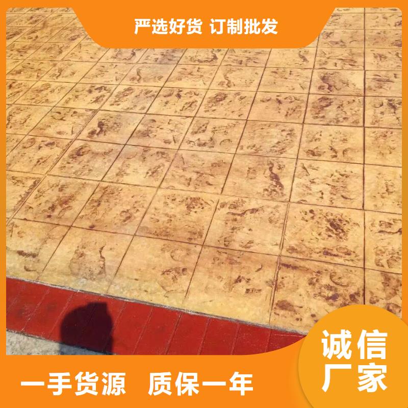 【压花】水泥压印地坪产品实拍