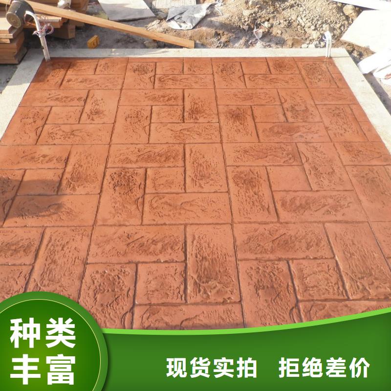 【压花】水泥压印地坪产品实拍