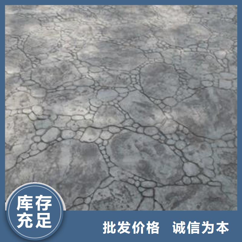 压花 【艺术压模地坪】从源头保证品质覆盖范围含|迎江|桐城|宣城|铜陵|黄山|芜湖|蚌埠|宿州|六安
