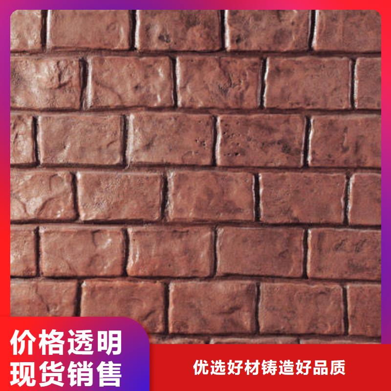 压花 【艺术压模地坪】从源头保证品质覆盖范围含|迎江|桐城|宣城|铜陵|黄山|芜湖|蚌埠|宿州|六安