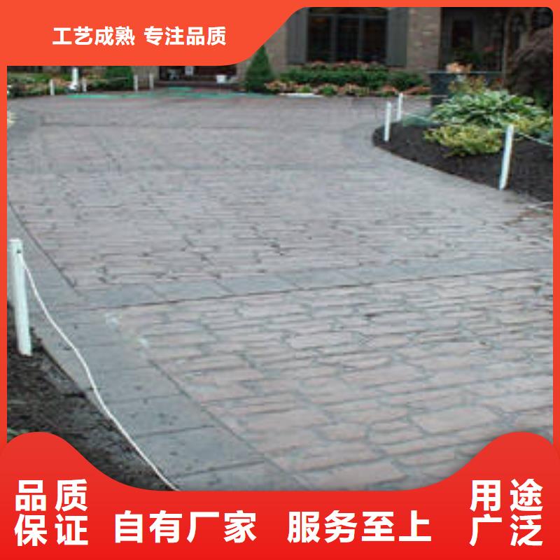 压花 【艺术压模地坪】从源头保证品质覆盖范围含|迎江|桐城|宣城|铜陵|黄山|芜湖|蚌埠|宿州|六安