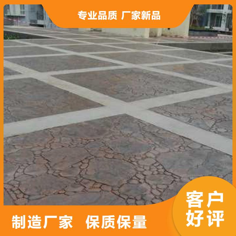 为您精心挑选【压花】水泥压印地坪产品实拍