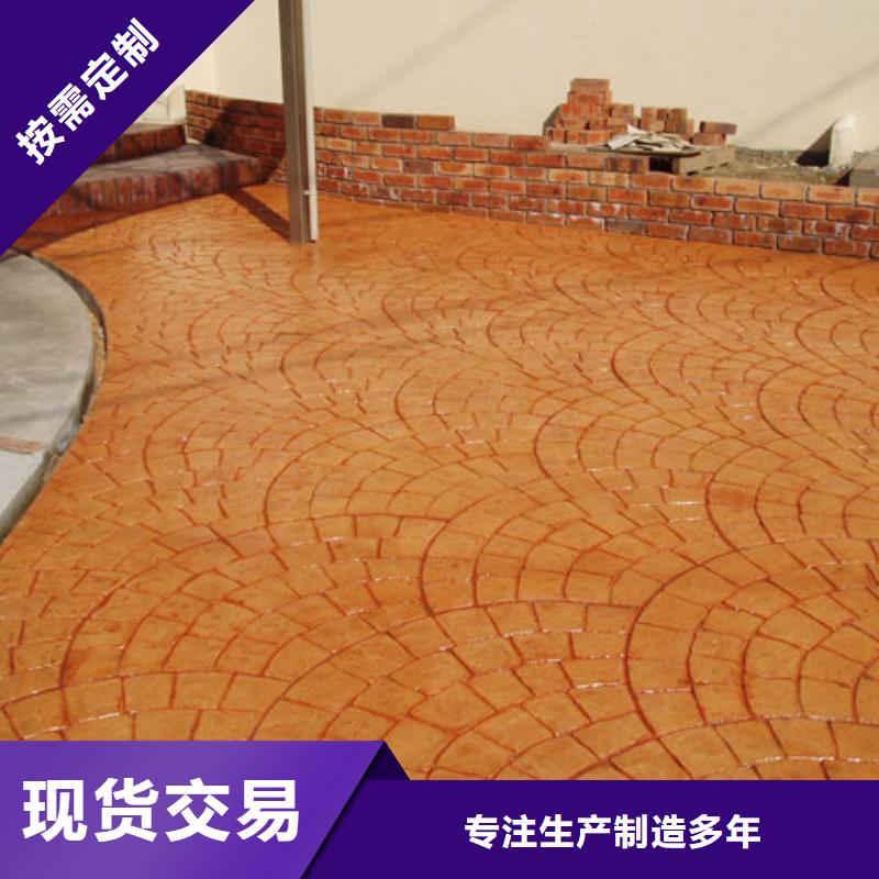 压花 【艺术压模地坪】从源头保证品质覆盖范围含|迎江|桐城|宣城|铜陵|黄山|芜湖|蚌埠|宿州|六安