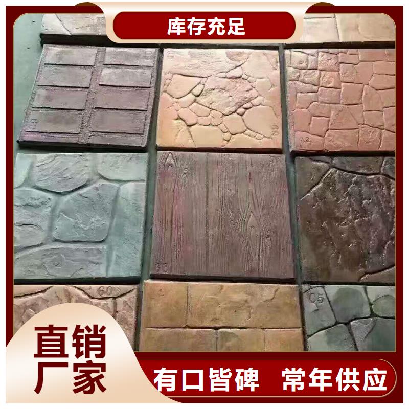【压花】水泥压印地坪产品实拍