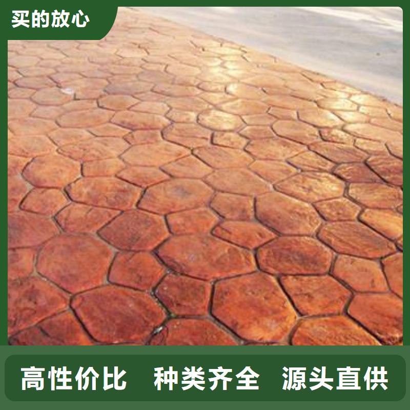 【压花】水泥压印地坪产品实拍
