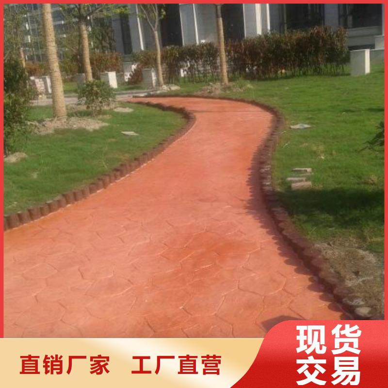 【压花】水泥压印地坪产品实拍