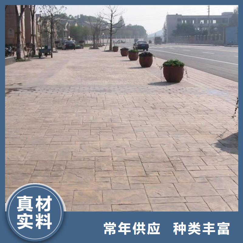 谋成:库存量大 2024.3.7压花-【环氧树脂地坪】现货实拍_视频介绍