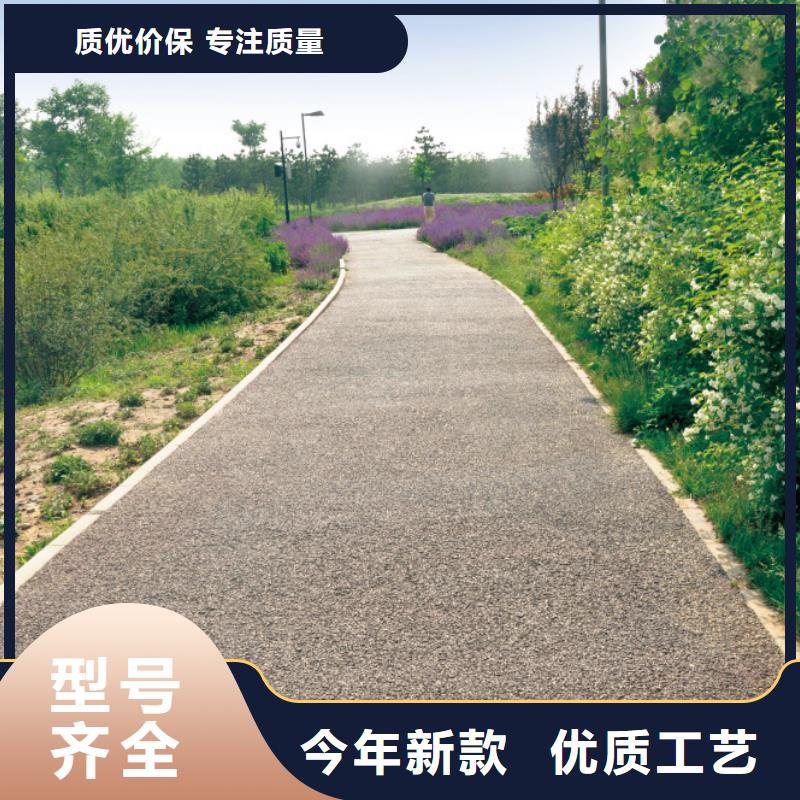 透水彩色混凝土压花地坪专业生产制造厂