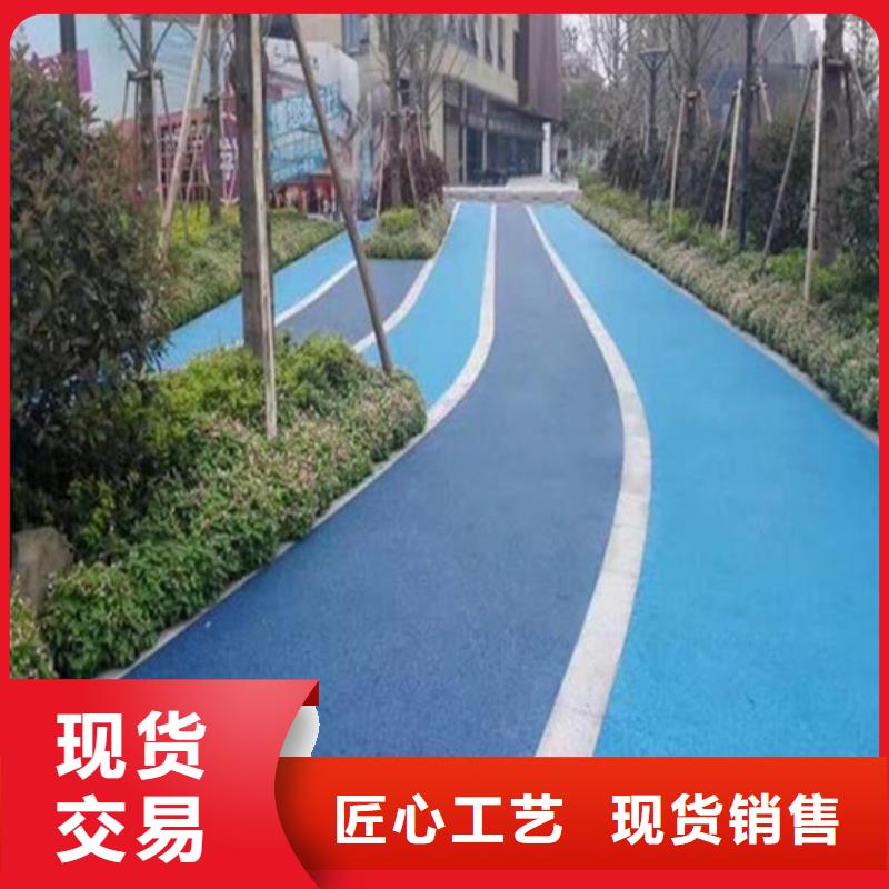 多年经验值得信赖透水【 彩色透水混凝土】质量无忧