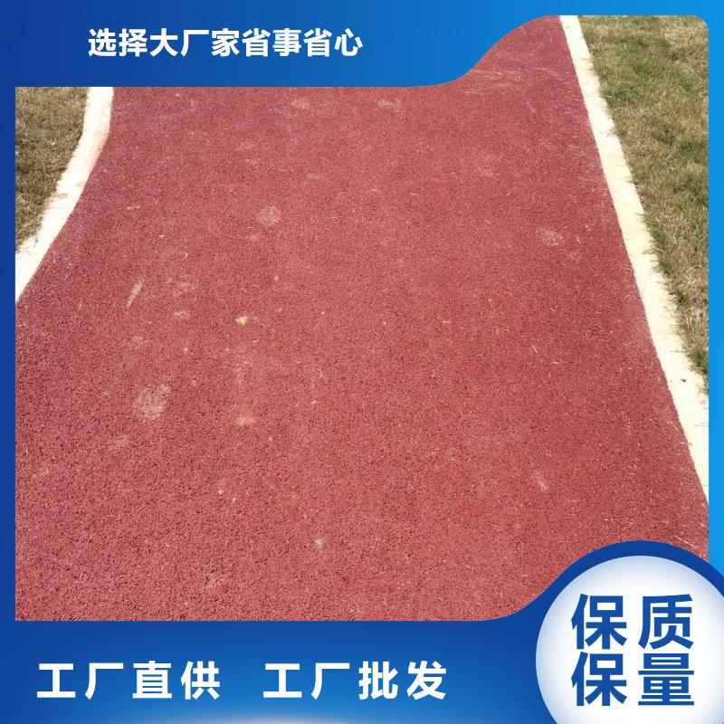 透水彩色透水混凝土物流配送